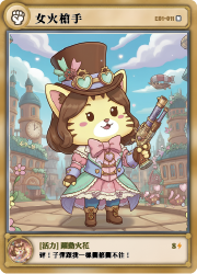 EVIFriends_Card_N_011 - Steampunk Gunner (Female) 複本