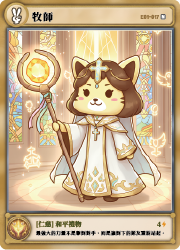 EVIFriends_Card_N_Cleric (Female)