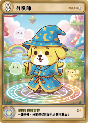 EVIFriends_Card_N_Summer