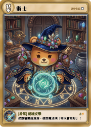 EVIFriends_Card_N_Warlock