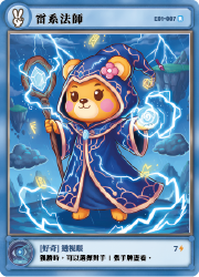 EVIFriends_Card_R_V2_007 - Thunder Mage (Female)
