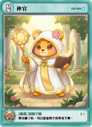 EVIFriends_Card_R_V2_008 - Cleric